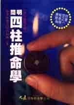 books_ziwei_353
