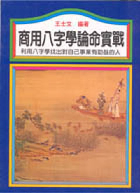 books_ziwei_355