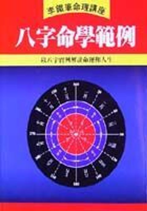 books_ziwei_357