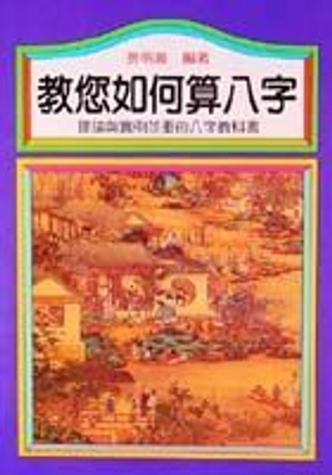 books_ziwei_358