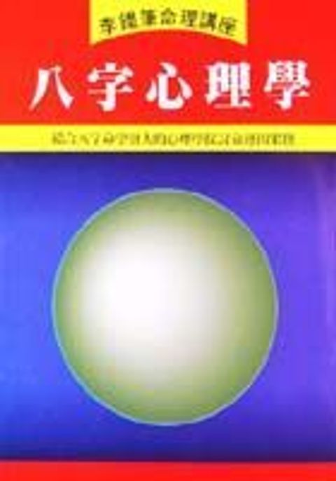 books_ziwei_360