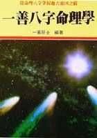 books_ziwei_362
