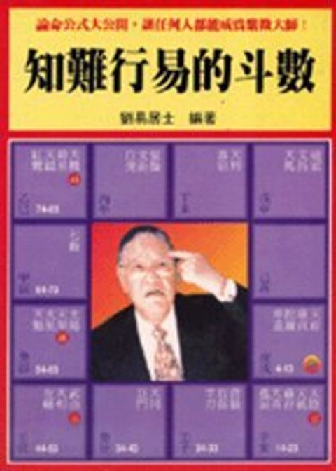 books_ziwei_363