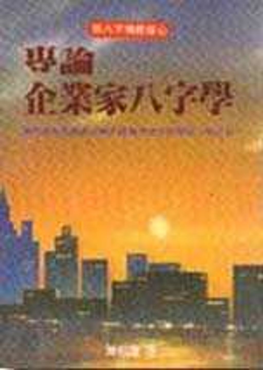 books_ziwei_364