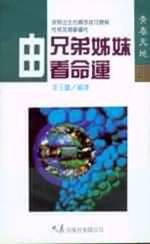books_ziwei_367