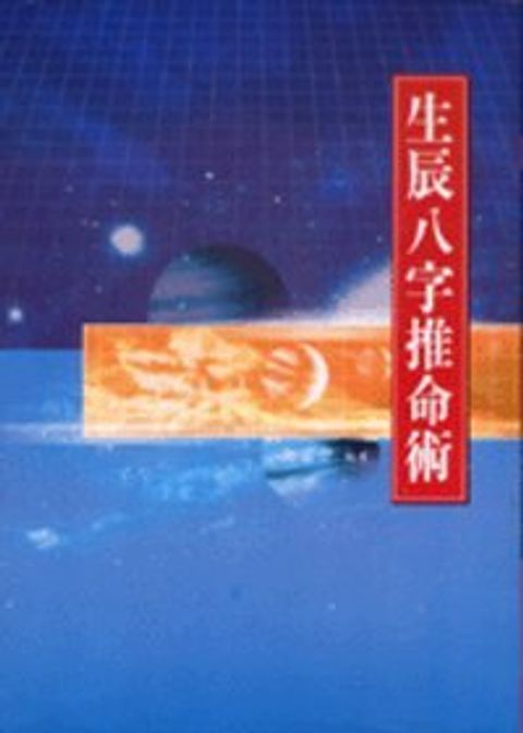 books_ziwei_370