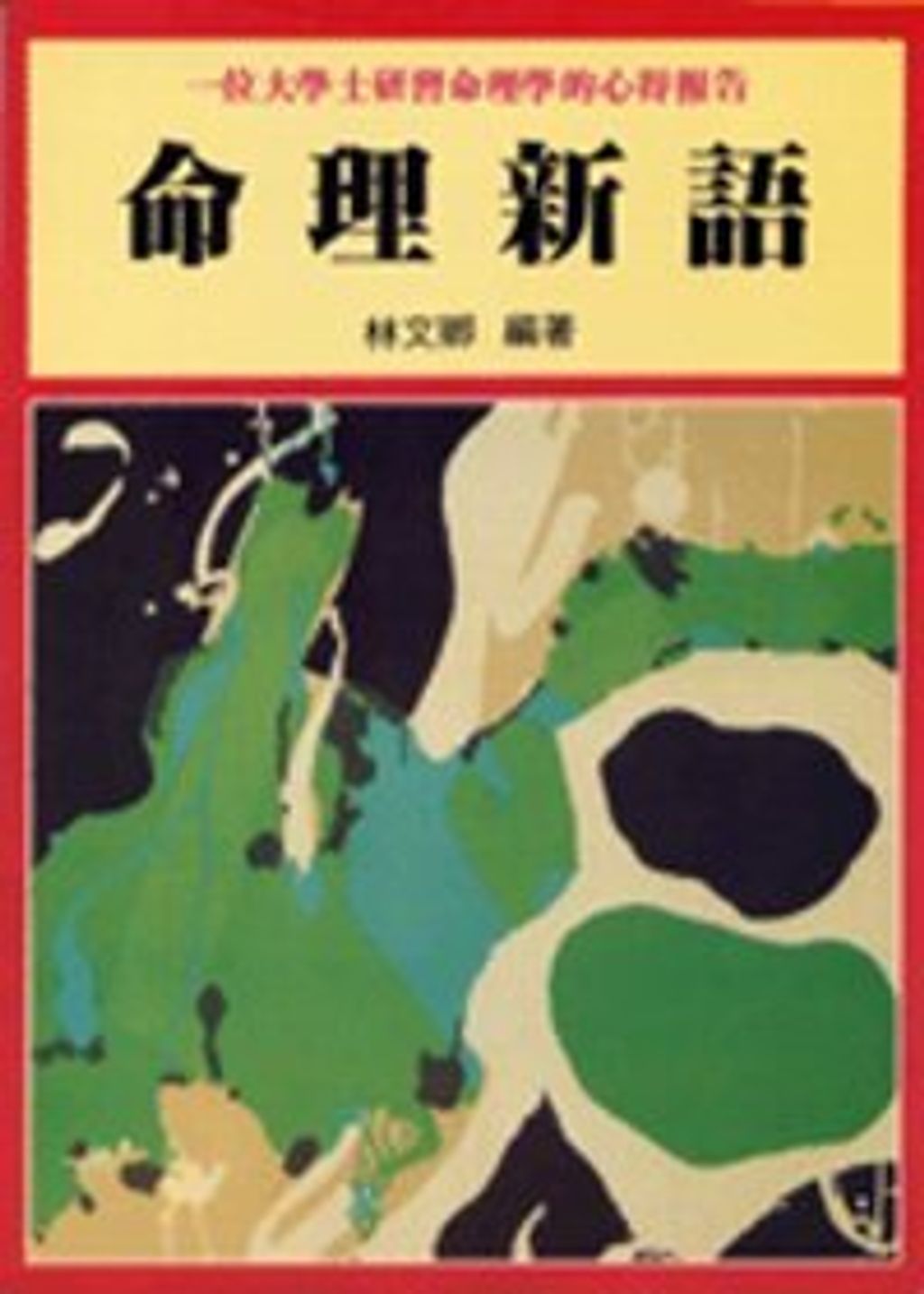books_ziwei_371