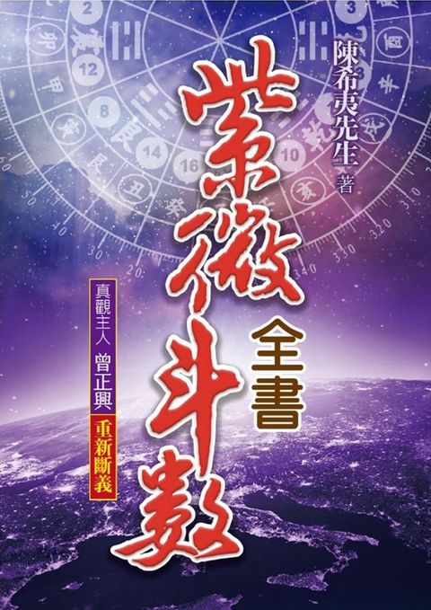 books_ziwei_373