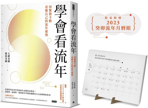 books_ziwei_376