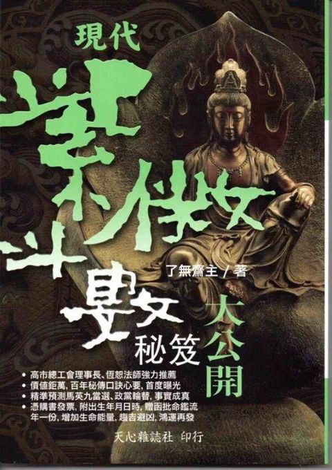 books_ziwei_379