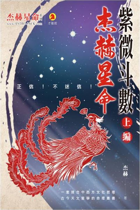 books_ziwei_387