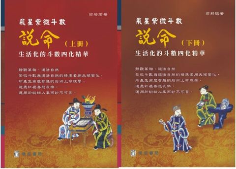 books_ziwei_391