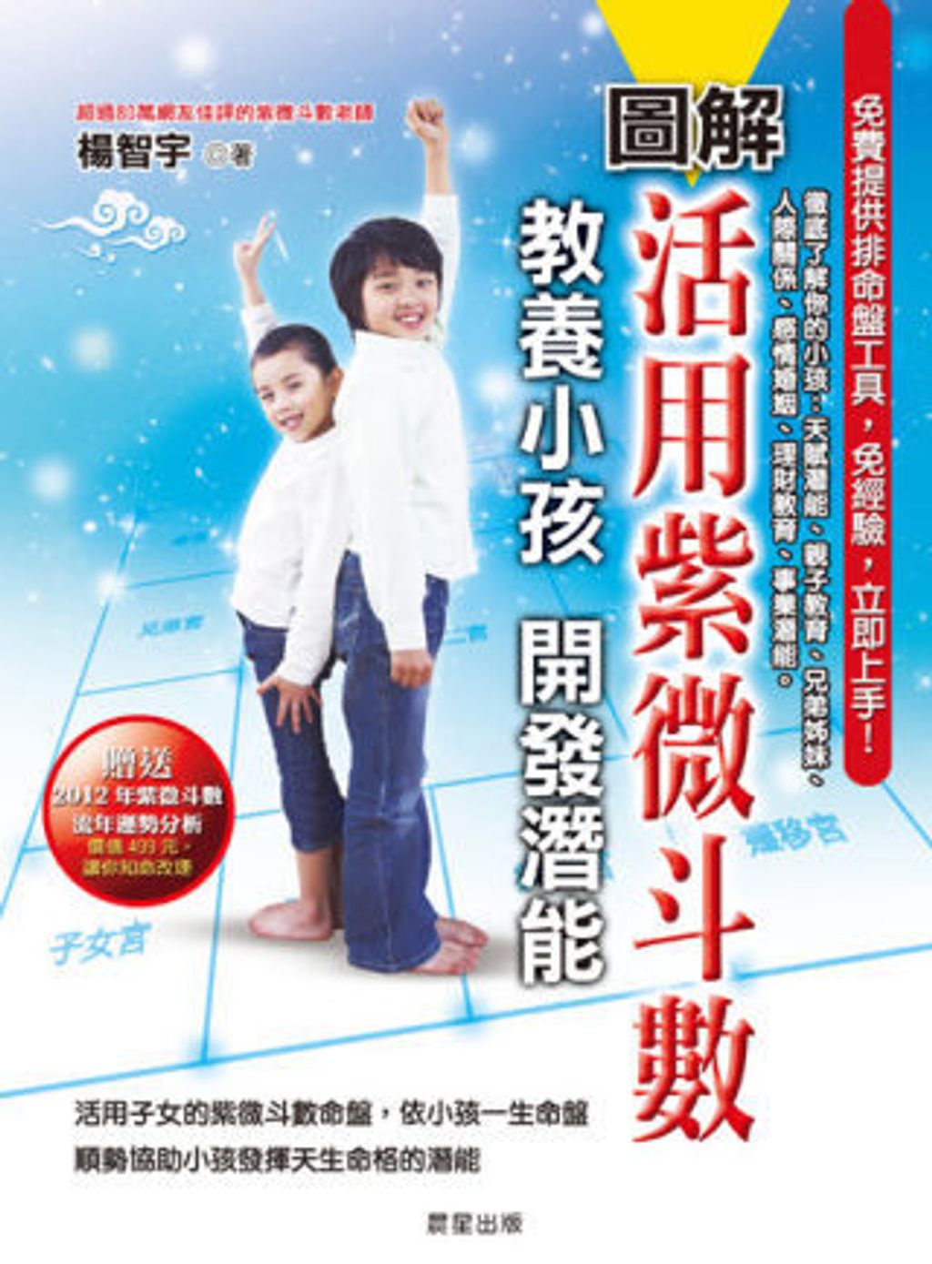 books_ziwei_403