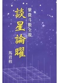 books_ziwei_414