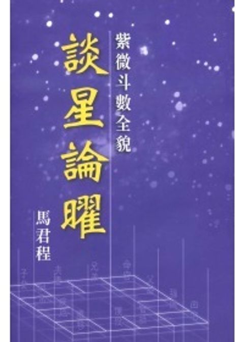 books_ziwei_414