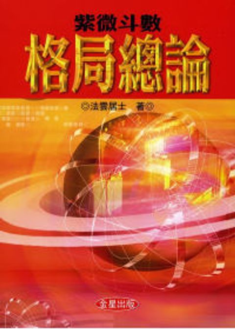 books_ziwei_415