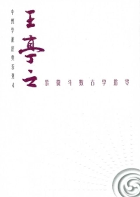books_ziwei_418