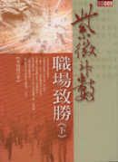 books_ziwei_440