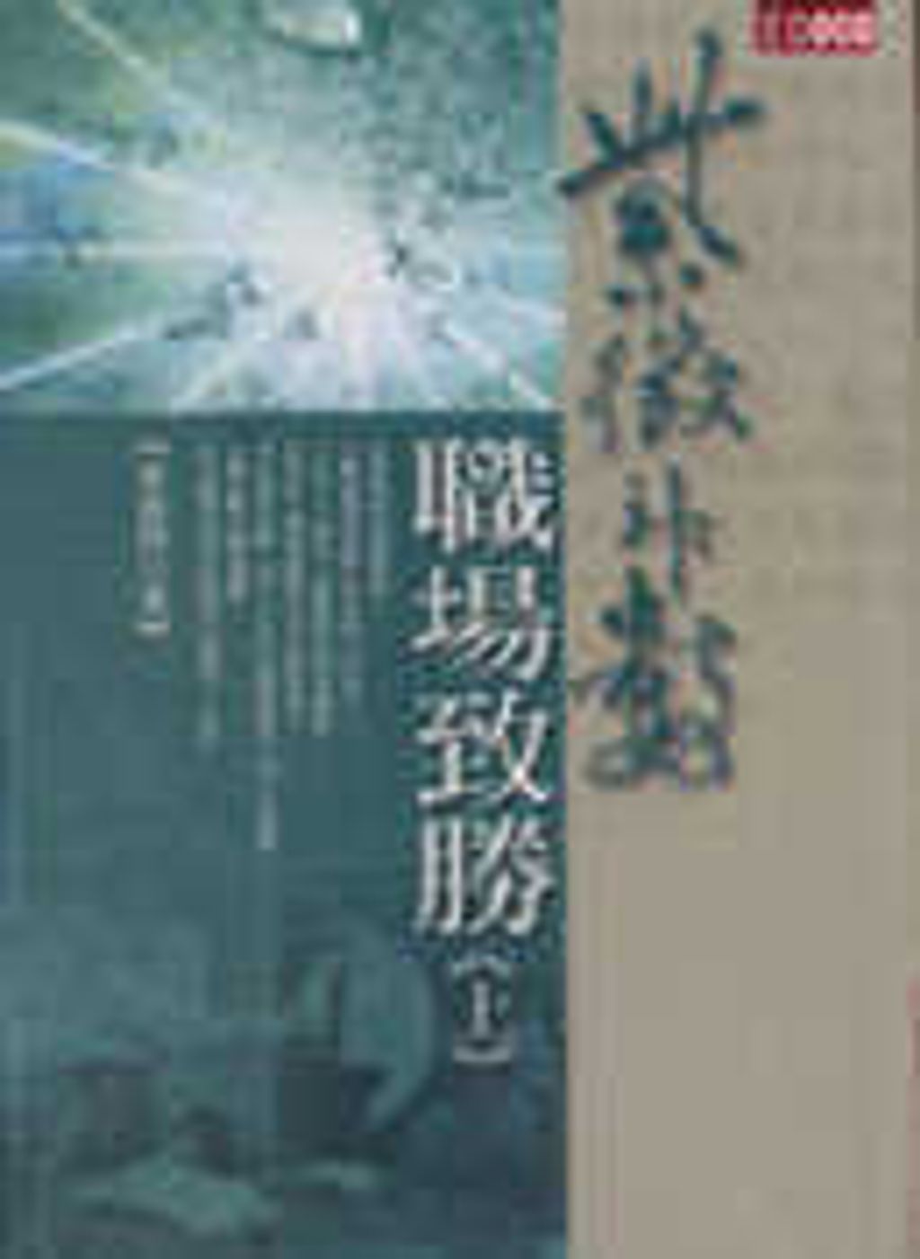 books_ziwei_441