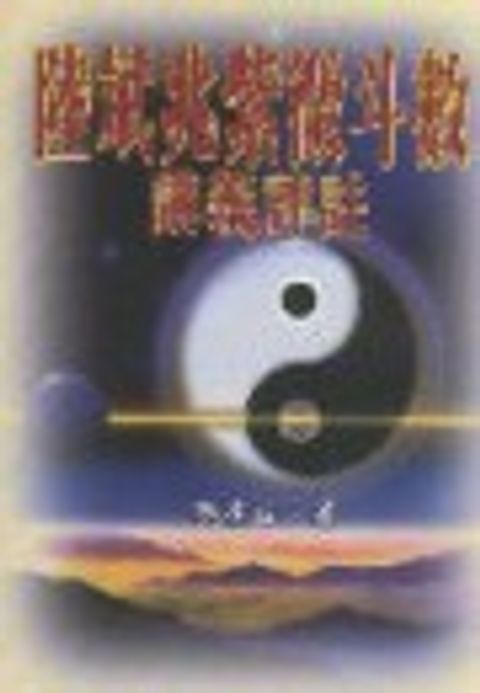 books_ziwei_446