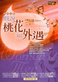 books_ziwei_447