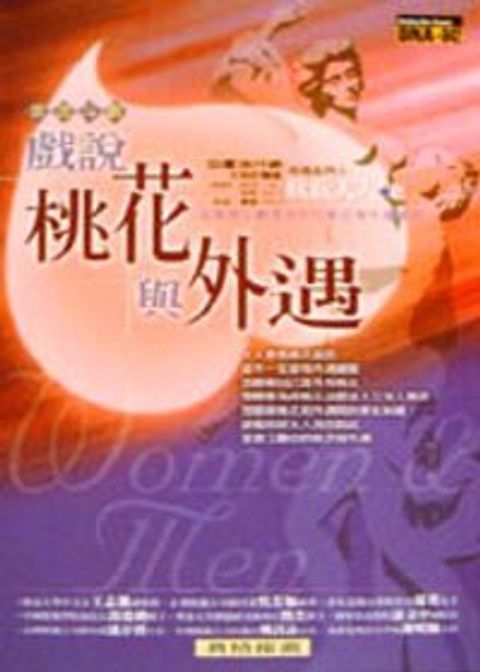 books_ziwei_447