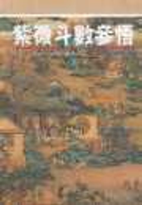 books_ziwei_452