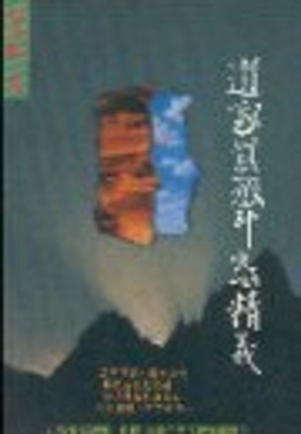 books_ziwei_457