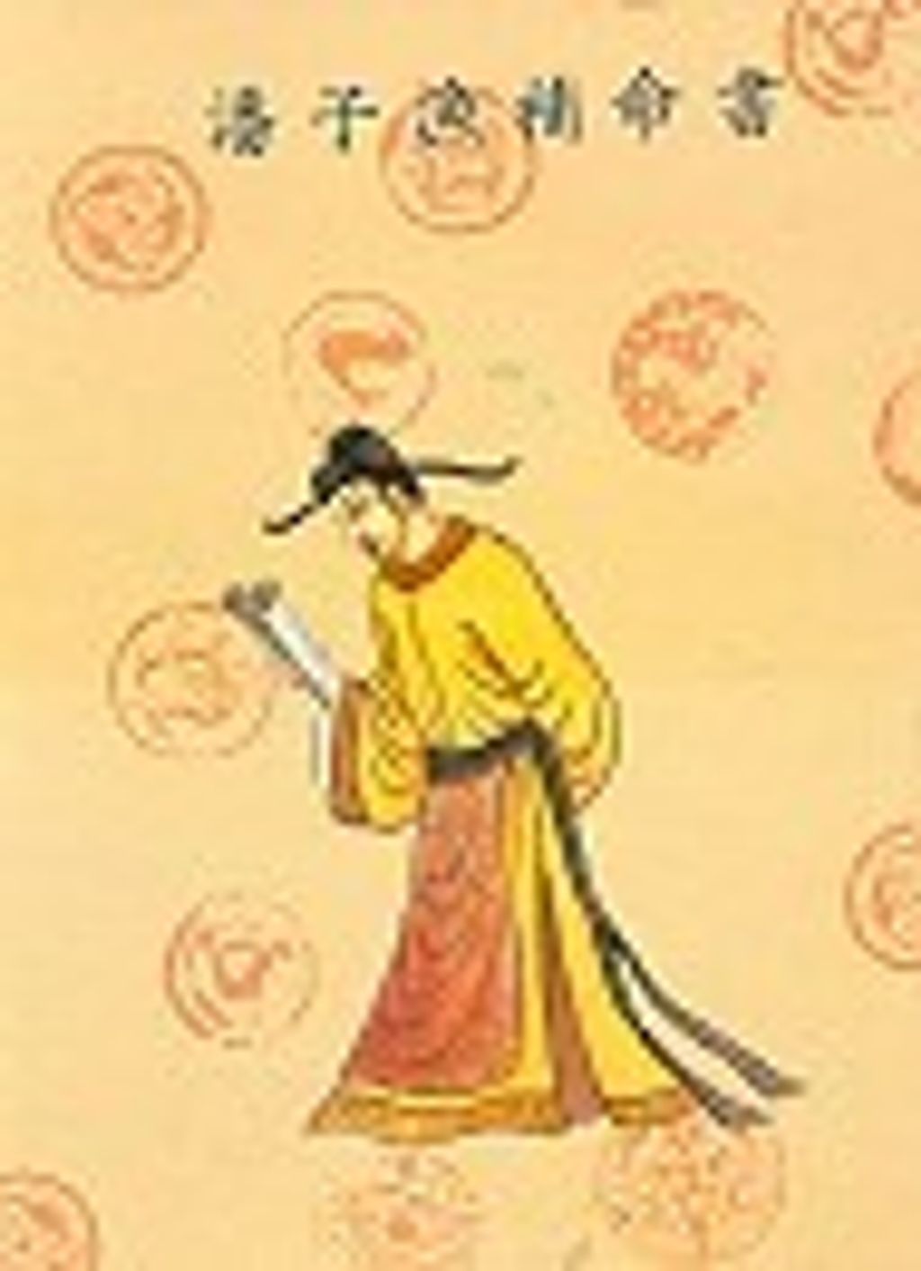books_ziwei_460