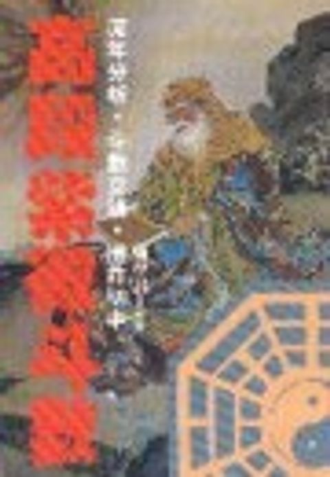 books_ziwei_467