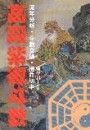 books_ziwei_467