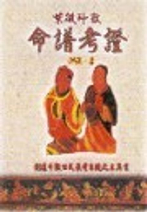 books_ziwei_470