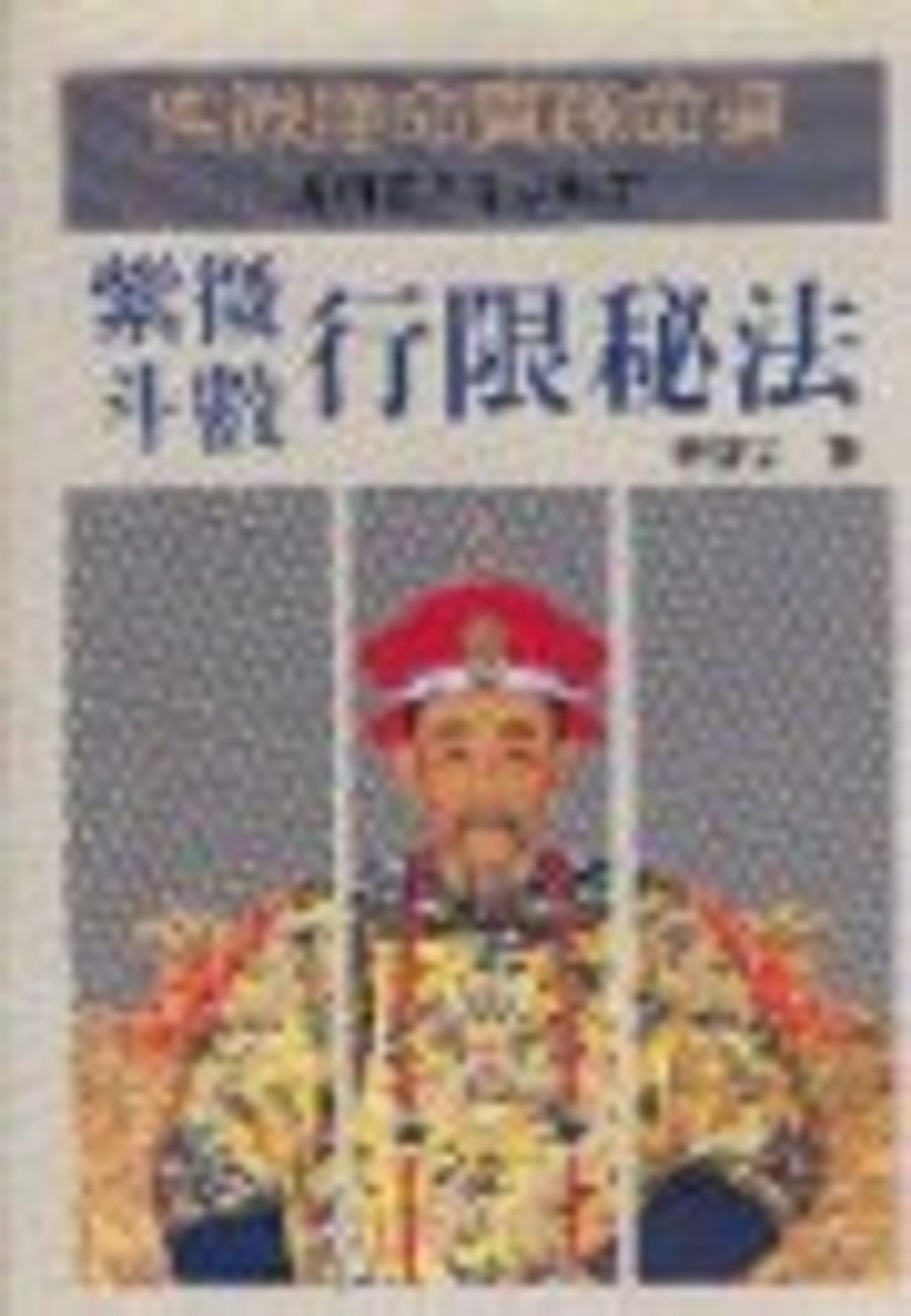 books_ziwei_471