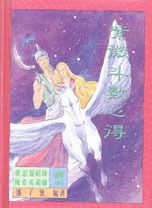 books_ziwei_474