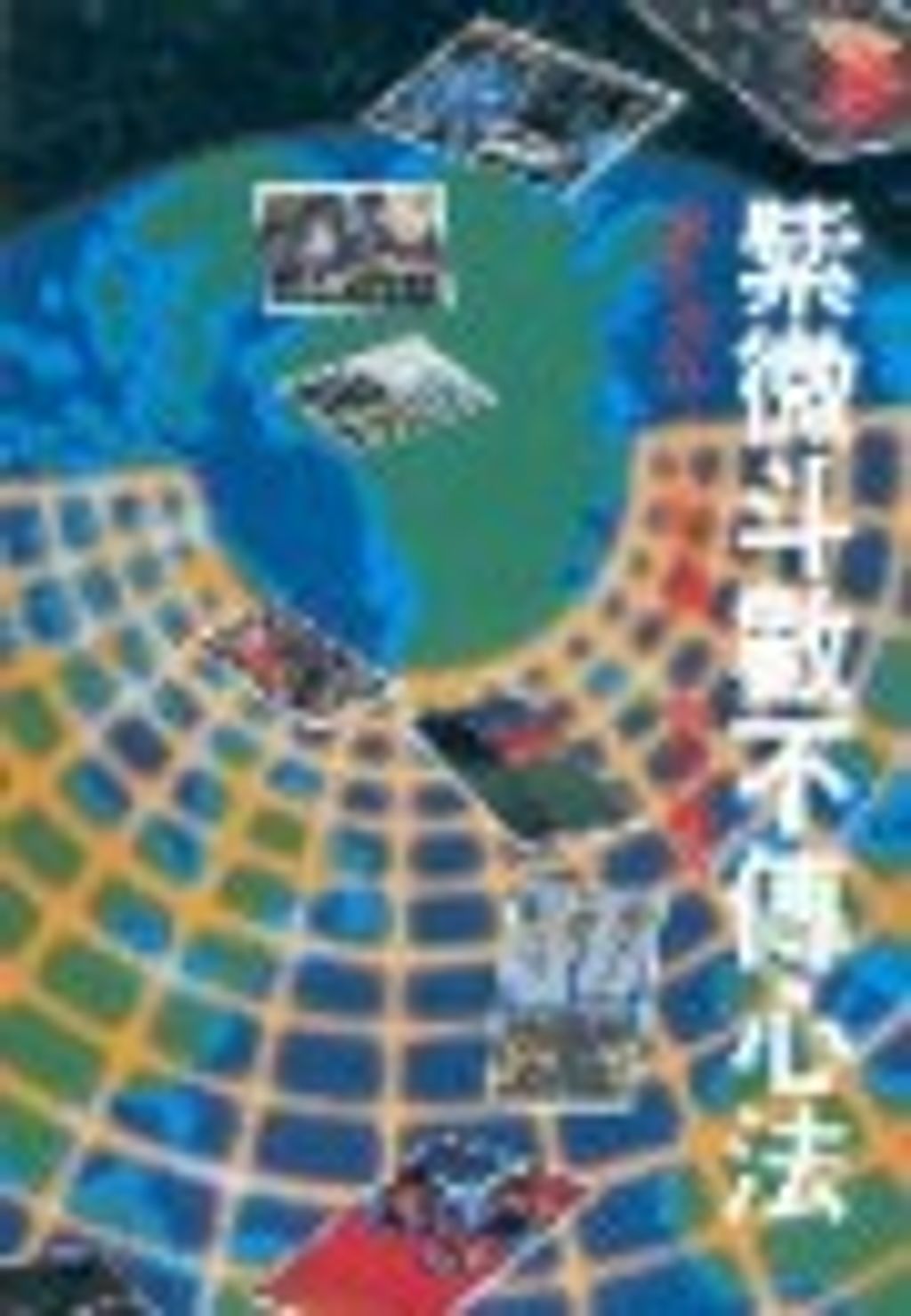 books_ziwei_476