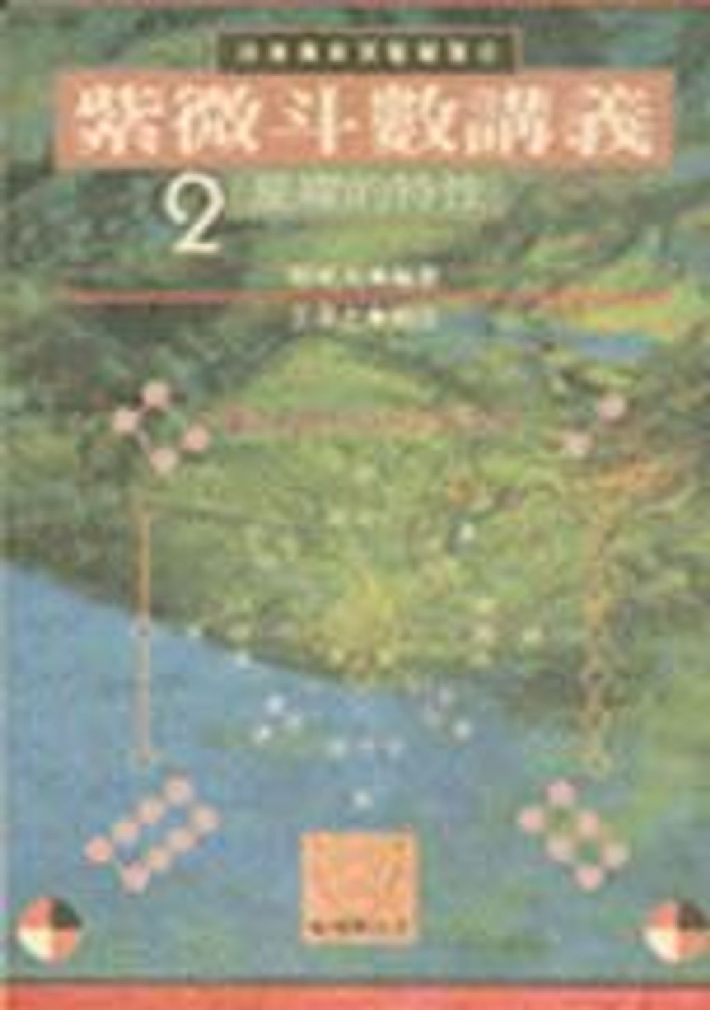 books_ziwei_501