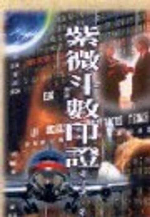 books_ziwei_512