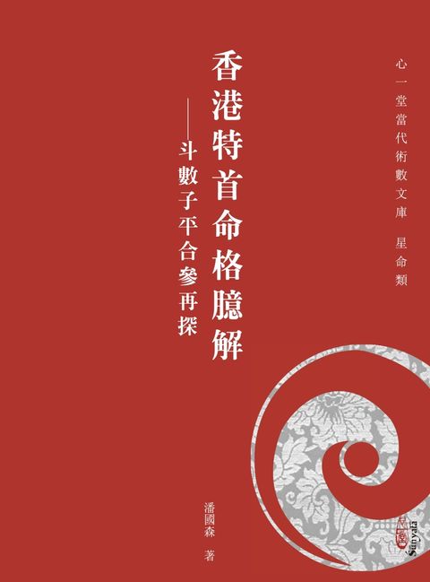 books_ziwei_515