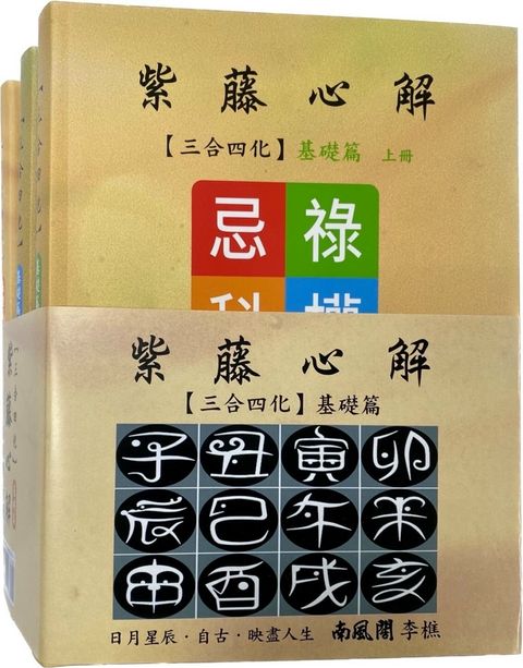 books_ziwei_517