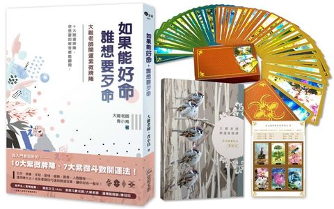 books_ziwei_522
