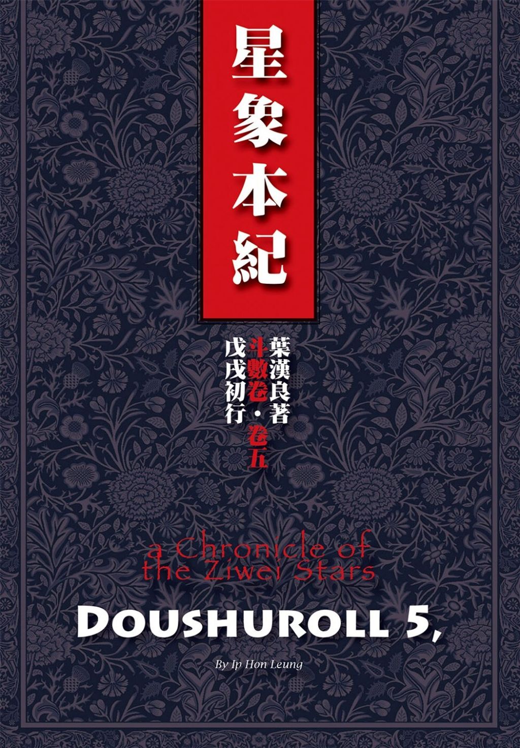 books_ziwei_524