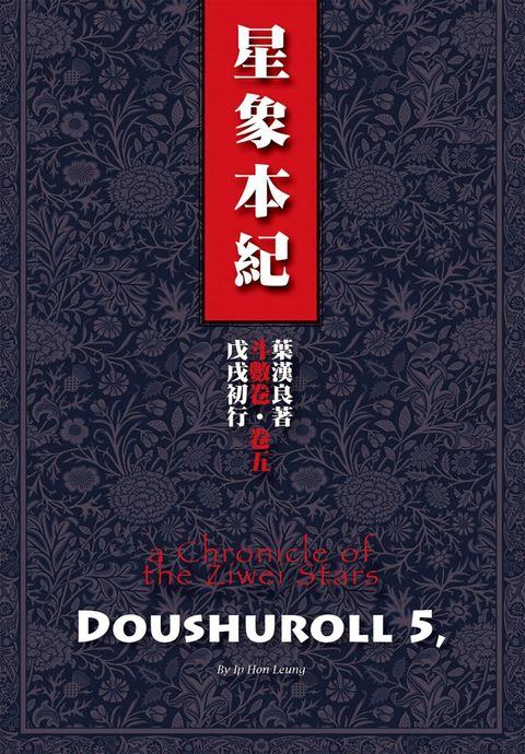 books_ziwei_524