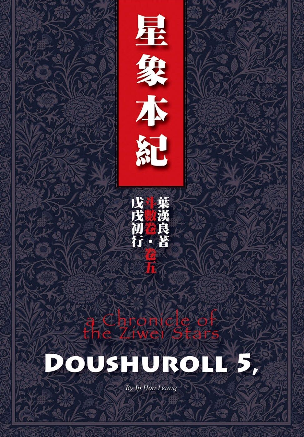 books_ziwei_524