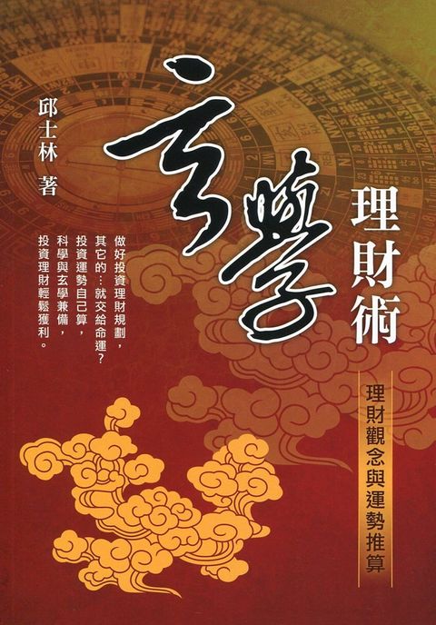 books_ziwei_528