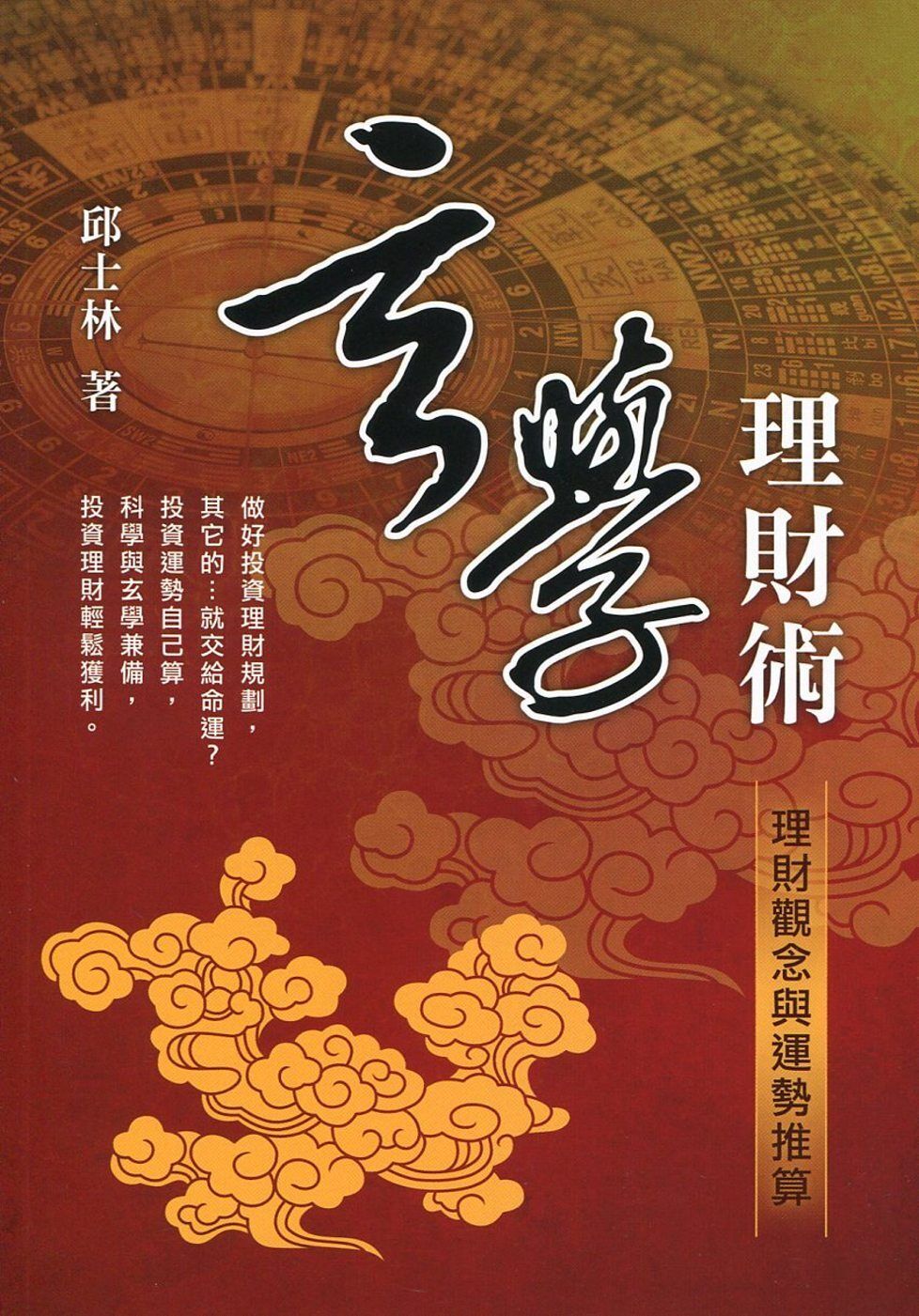 books_ziwei_528