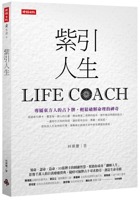 books_ziwei_530