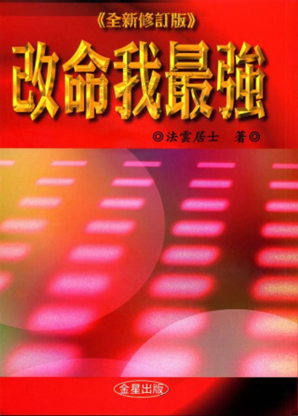 books_ziwei_542