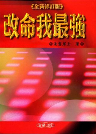books_ziwei_542