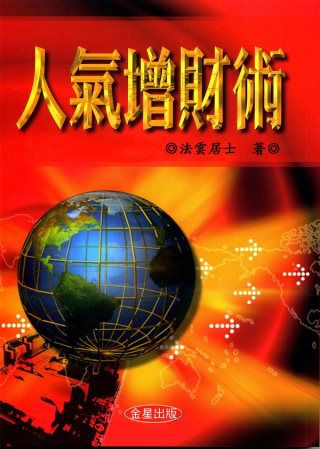 books_ziwei_543
