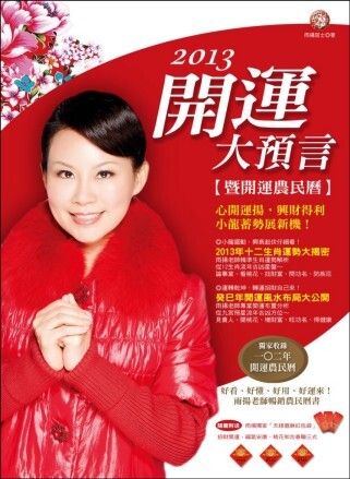 books_ziwei_546